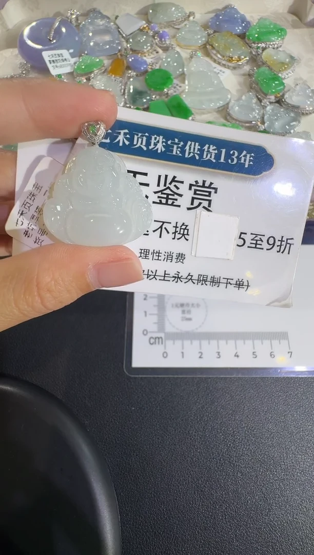 吊坠(不含链)18K金镶嵌翡翠不退换无鉴赏