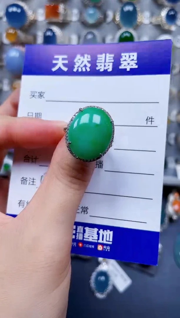 银S925镶嵌戒指翡翠576