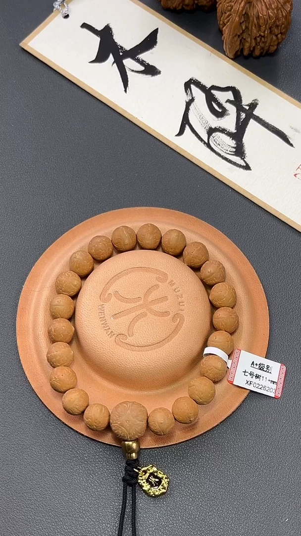 手串凤眼菩提菩提304