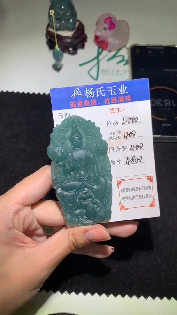 未镶嵌定制翡翠-毛货不退不换-