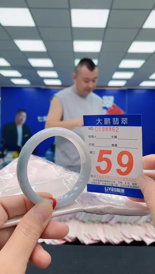 未镶嵌手镯翡翠AAAAAAAAA