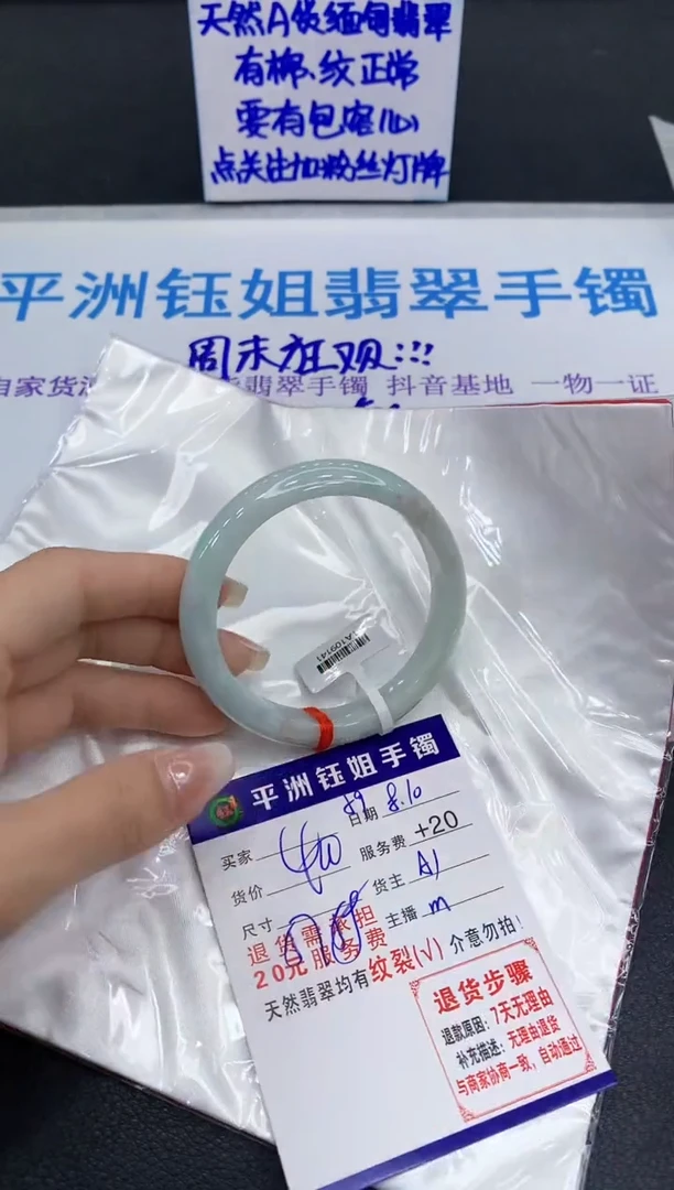 翡翠手镯未镶嵌111111
