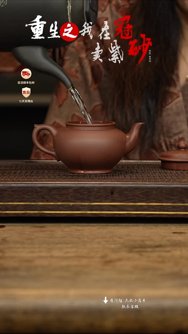 冠砂茶器紫砂茶壶28