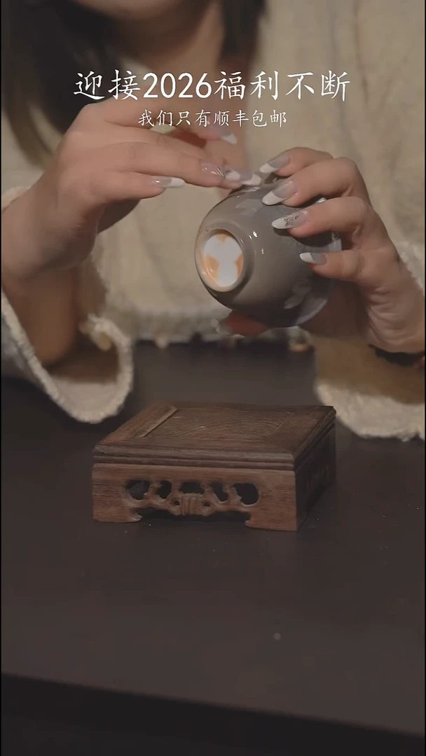 又见柴烧不退不换30