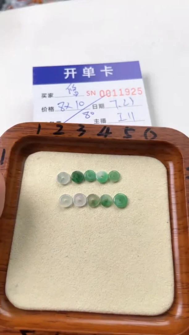 翡翠未镶嵌颈饰悠****n00011925