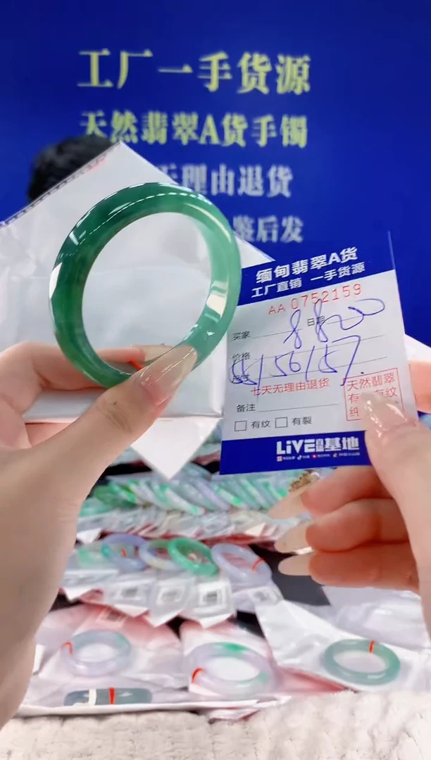 未镶嵌手镯翡翠59天然翡翠A货