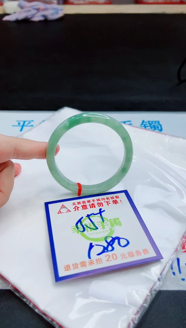 未镶嵌手镯翡翠天然缅甸翡翠A货！A货！A货！A货！A货！