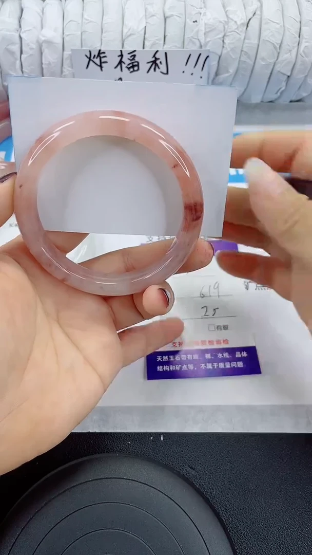 未镶嵌手镯石英质玉30-61/62