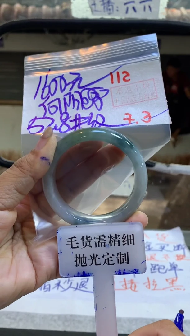 定制翡翠未镶嵌向*?拍一发一112