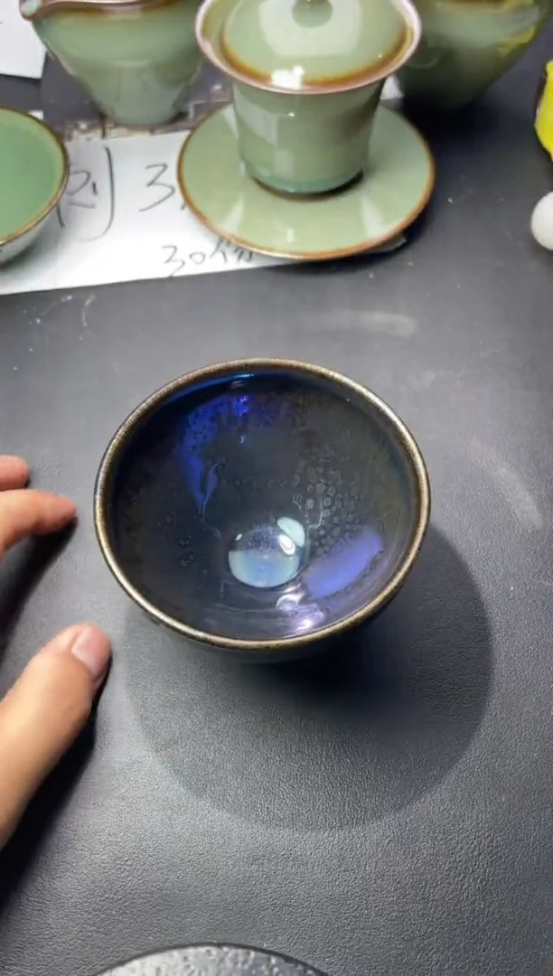 茶盏313（叶紫建盏