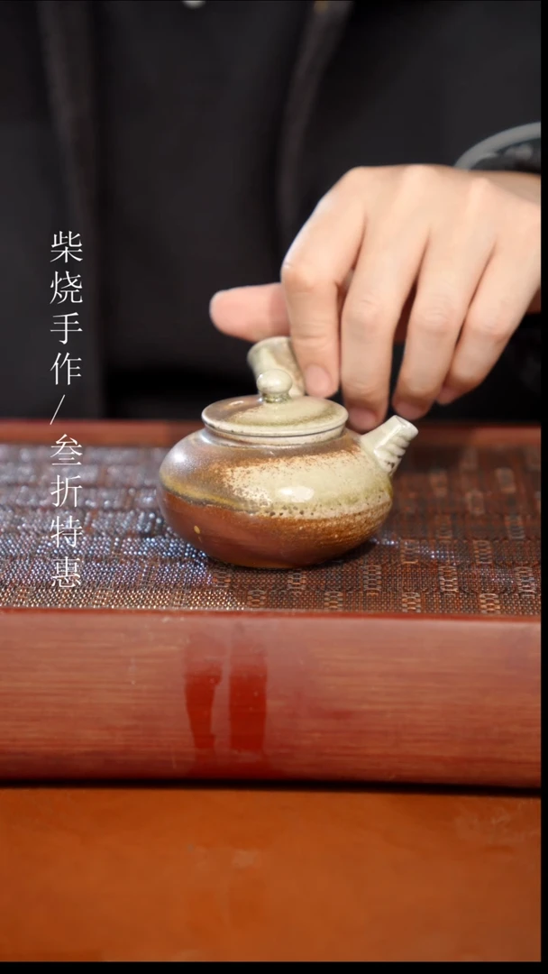 陶瓷奢瓷/瑞寅柴烧茶器（壶）71