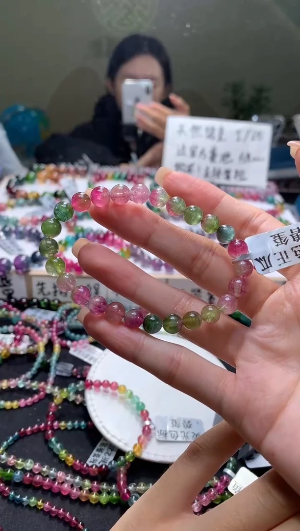 未镶嵌手串碧玺A92【天然碧玺】