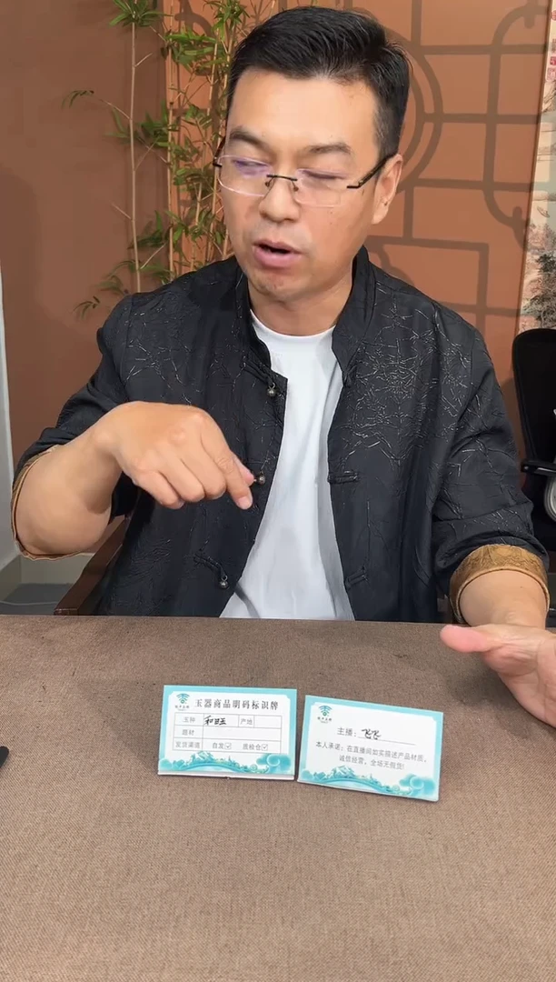 定制和田玉现****@多样性拍一发一24