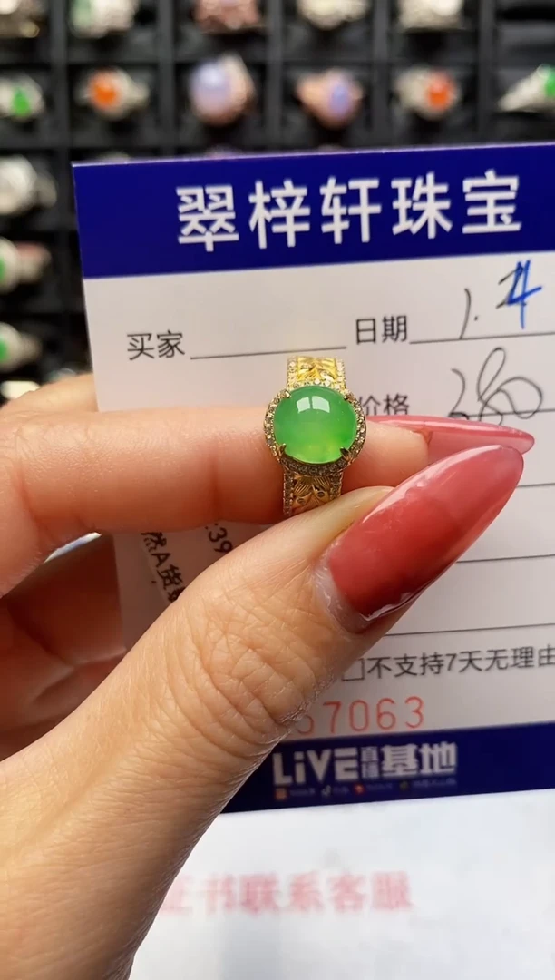 银S925镶嵌戒指翡翠7063