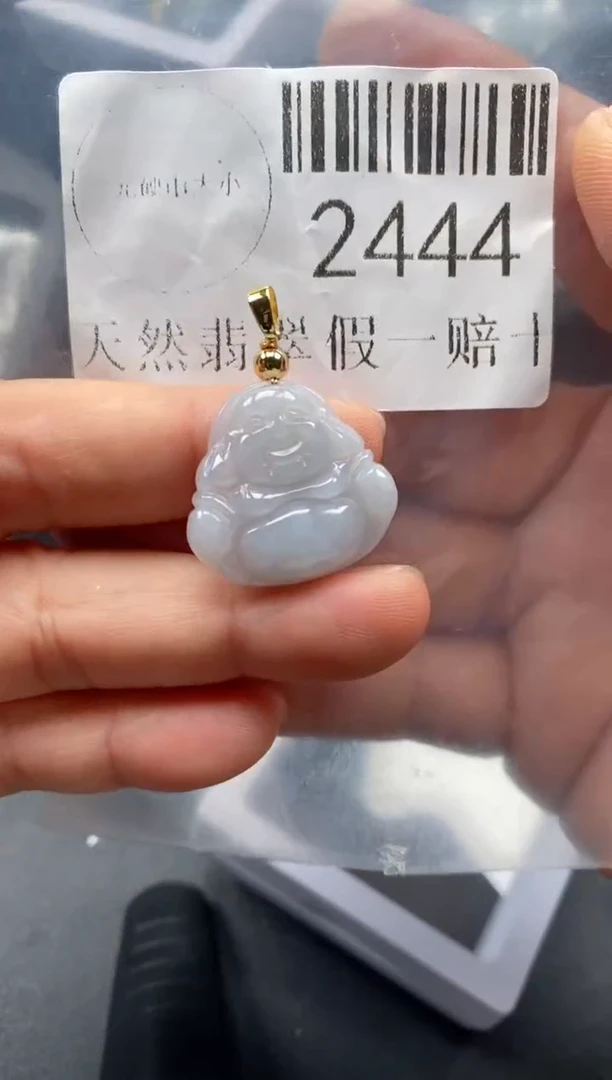 翡翠未镶嵌吊坠(不含链)2444