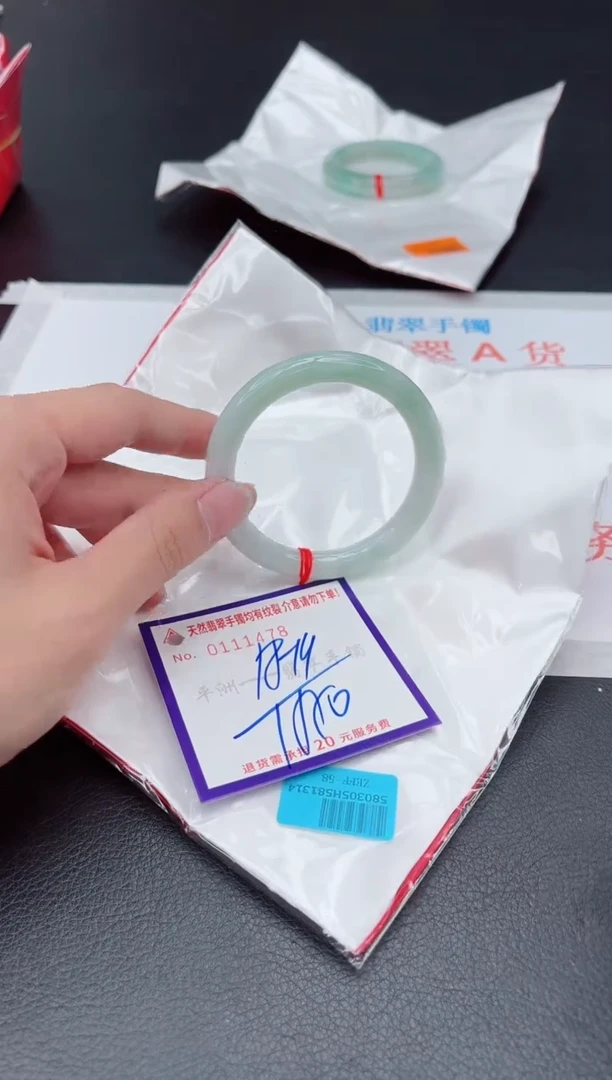 未镶嵌手镯翡翠1