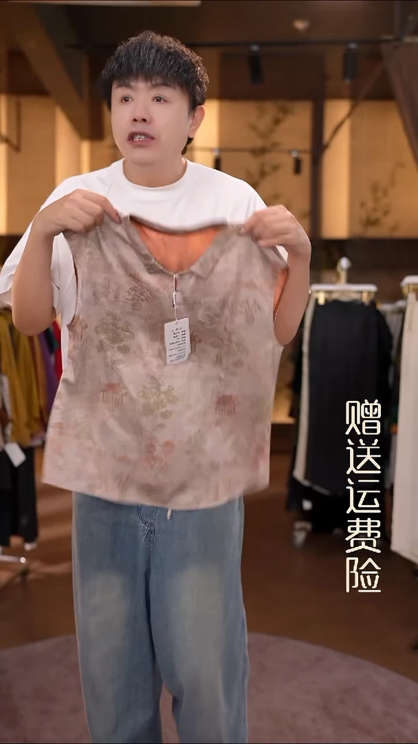 吊带2XL香云纱专场