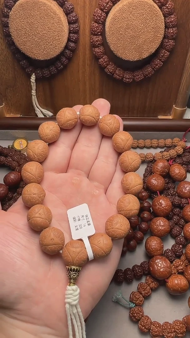 凤眼菩提吊坠95号尼泊尔厚龙眼16mm