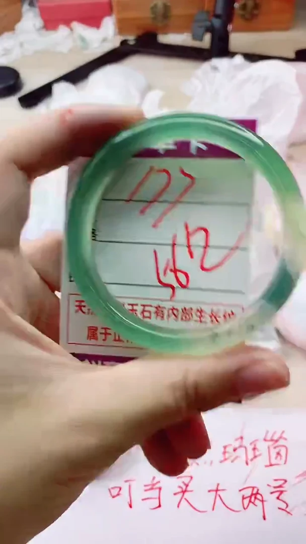 手镯玛瑙/玉髓未镶嵌177