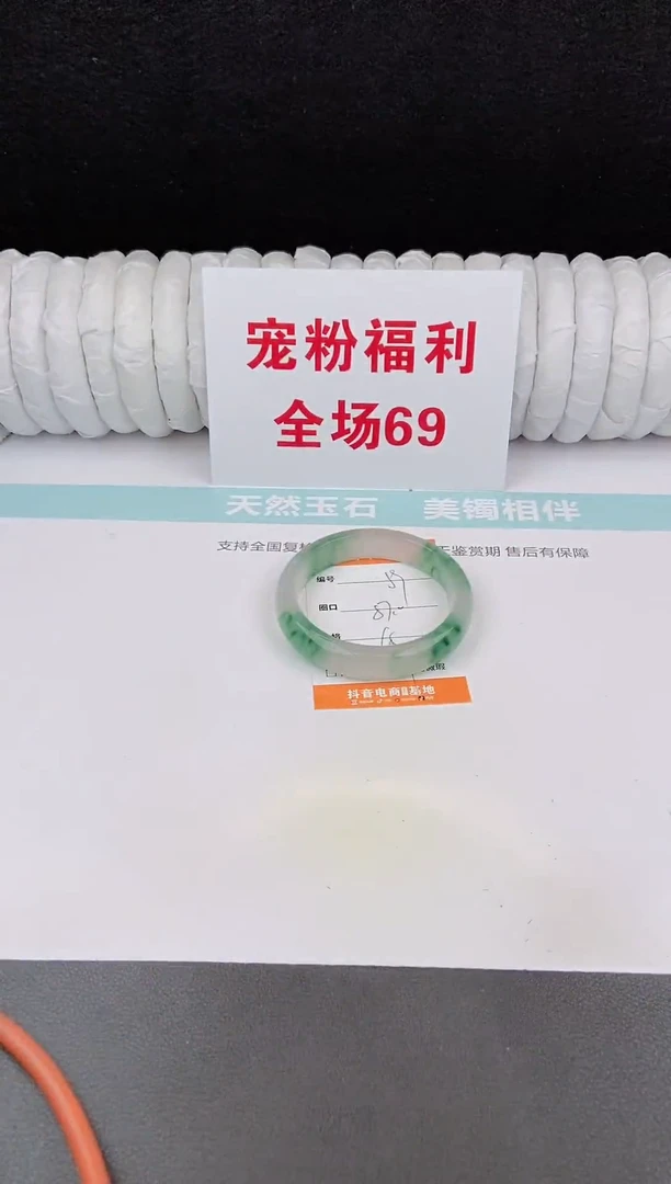 未镶嵌手镯石英质玉59