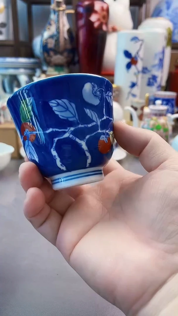 瓷片锅岛柿子杯一一