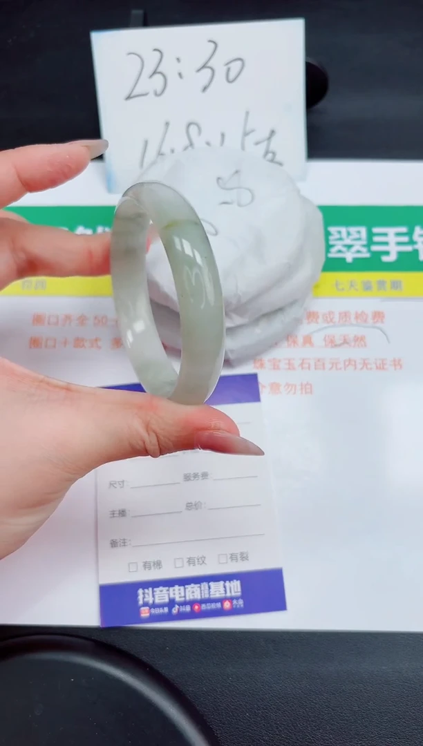 石英质玉手镯未镶嵌157-56.1