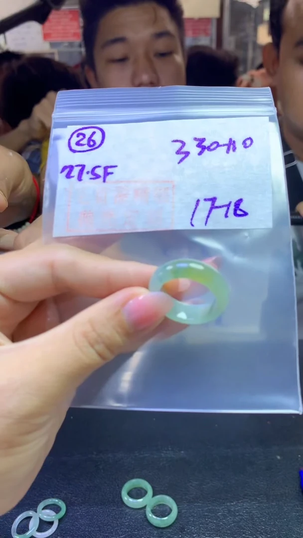 定制翡翠未镶嵌毛货需精抛光26号340元17-18圈