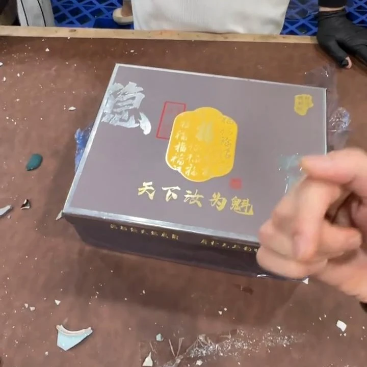 【闪购商品】天青汝窑金福盖碗茶具套装（带礼盒）