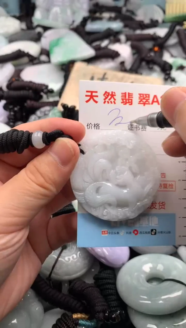 翡翠未镶嵌吊坠(不含链)1