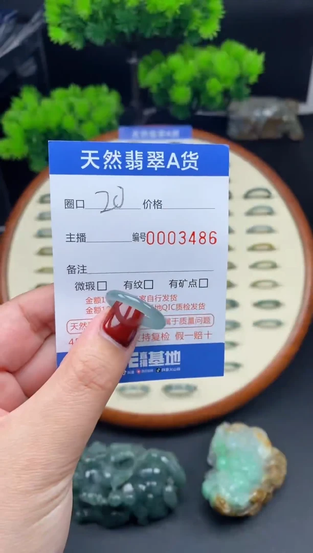 【闪购商品】翡翠戒指未镶嵌翡翠戒圈