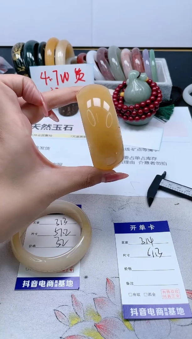 【闪购商品】石英质玉手镯未镶嵌314/61.3