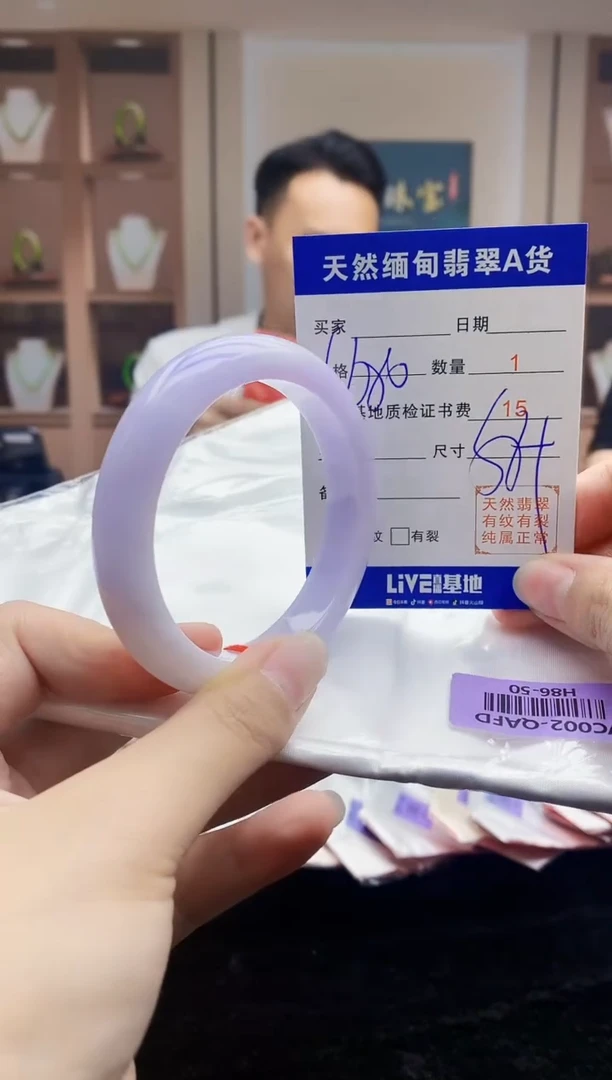 【闪购商品】翡翠手镯未镶嵌   H86-50