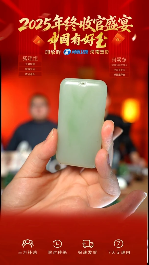 颈饰未镶嵌和田玉yh