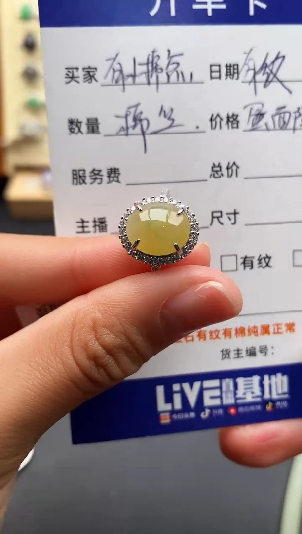 银S925镶嵌戒指翡翠77777777+3