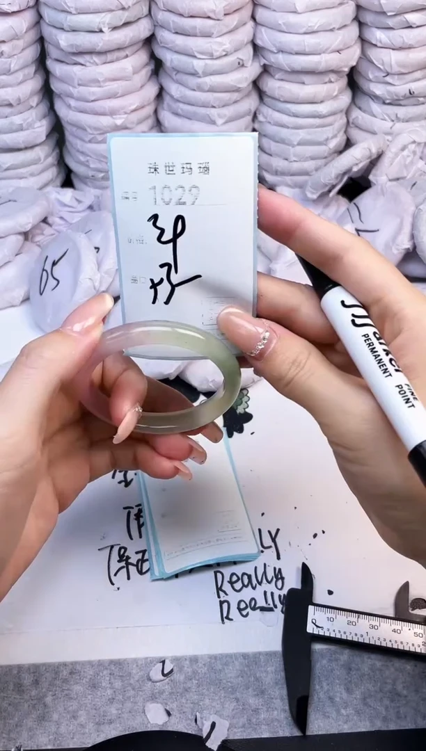 手镯玛瑙/玉髓未镶嵌1029