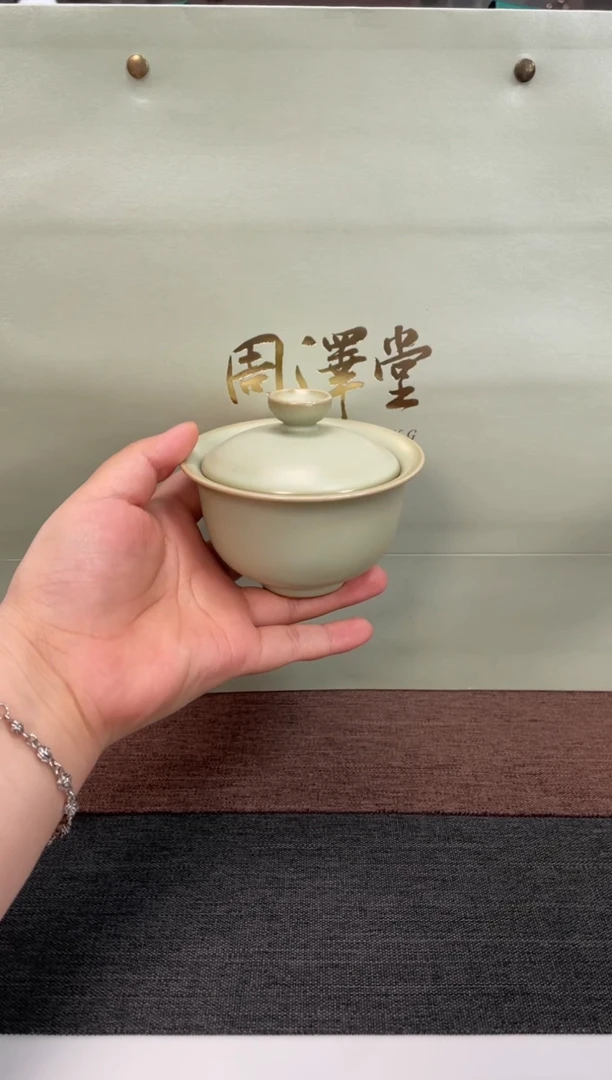 【闪购商品】周泽堂圆融盖碗不带底托