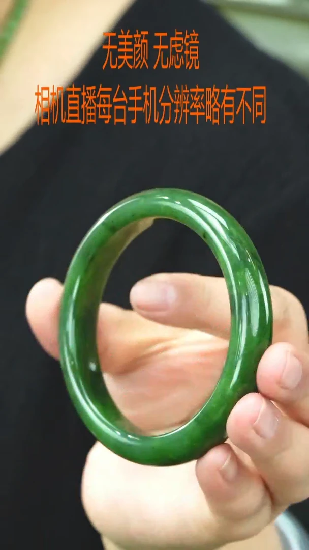 未镶嵌手镯和田玉59