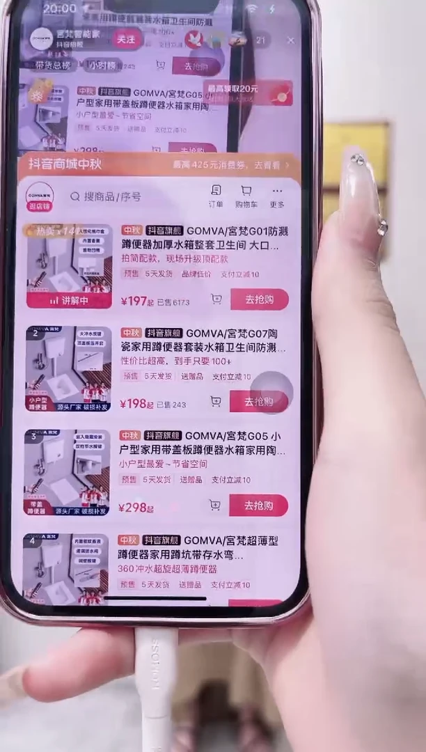 白***.1套1号链接+831水箱