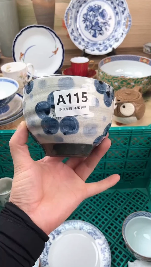 瓷片欣**荣115