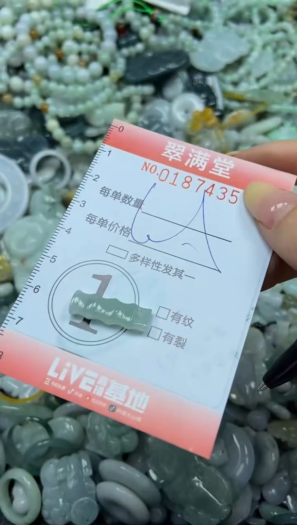 颈饰未镶嵌翡翠闪购0187435