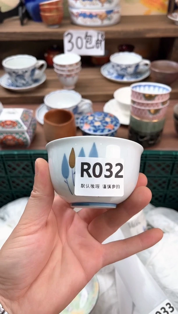 瓷片面*包032