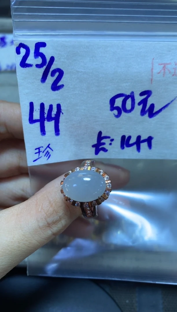 【闪购商品】定制翡翠未镶嵌456465123