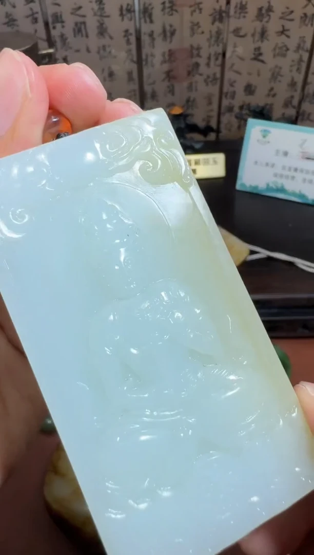 未镶嵌和田玉挂件和田玉
