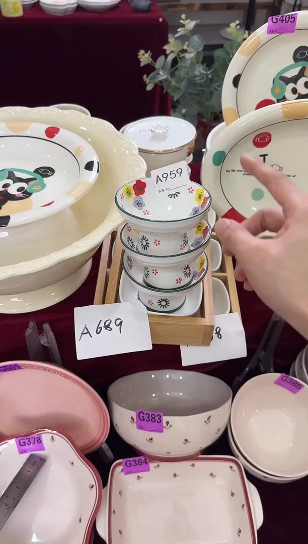 A959-3个         【微瑕】