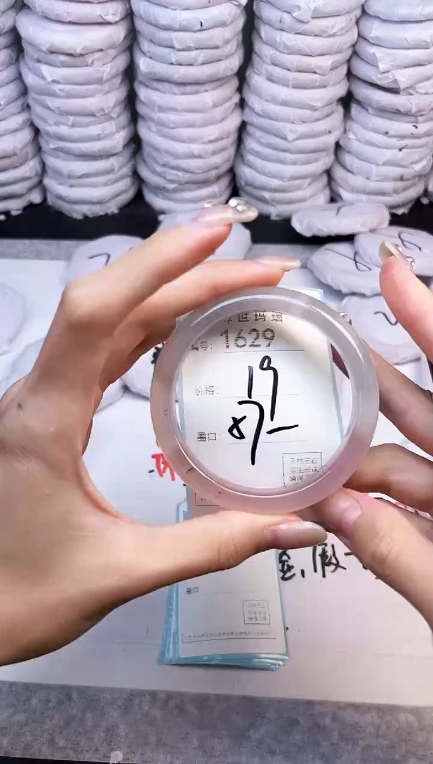 手镯玛瑙/玉髓未镶嵌1629