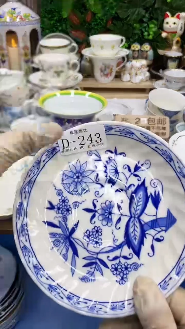 243满28发货！一枪优先！