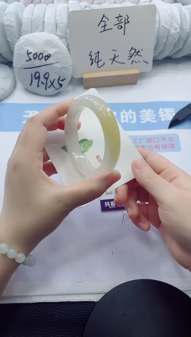 未镶嵌手镯石英质玉多样性发货A71