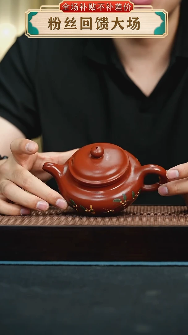 茶壶紫砂大红袍泥绘仿古
