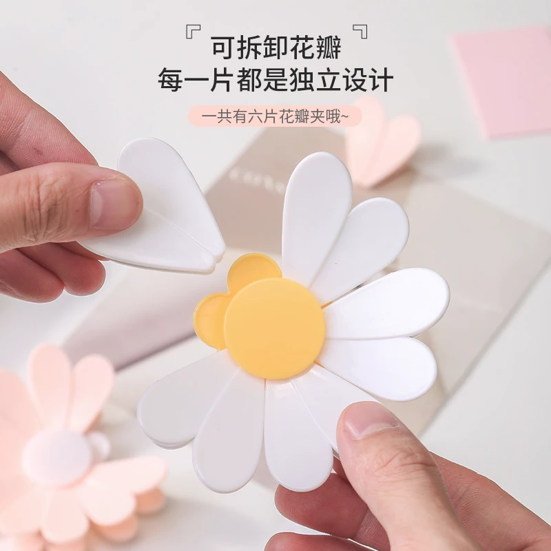 可爱零冰箱贴封口夹食密封夹个性小雏菊花瓣创意立体磁吸品袋夹子