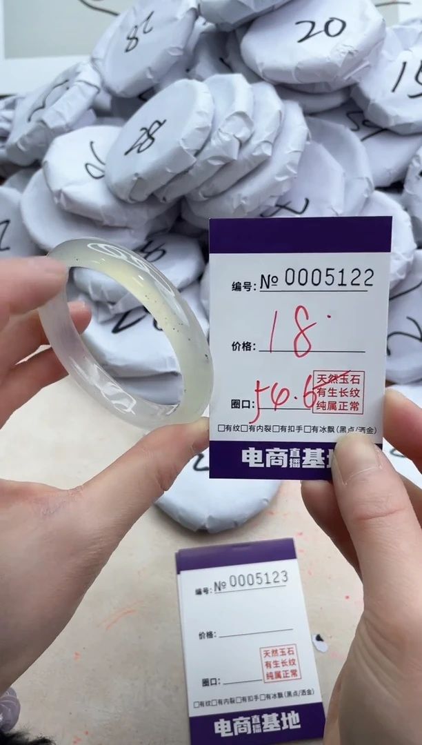 【闪购商品】玛瑙/玉髓手镯合金5122